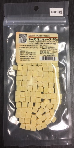 チーズミニキューブ　40g